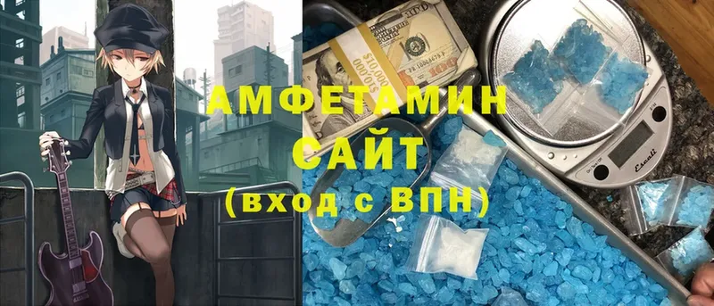 АМФ Розовый  купить закладку  Елизово 